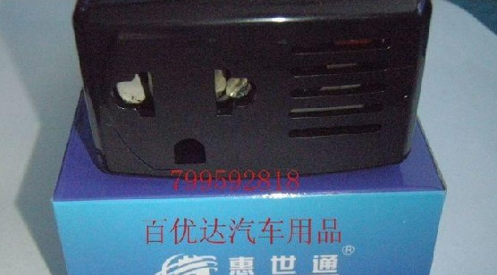 供应惠世通车载电源转换器/12V/24V转220V