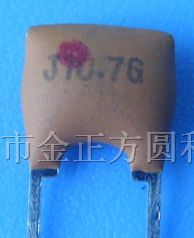 供应陶瓷滤波器10.7M