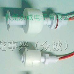 供应小型浮球液位开关