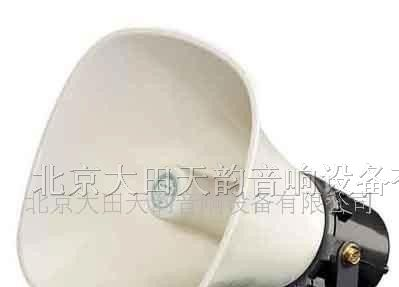 供应WT552 号角，防爆扬声器/防爆喇叭，声音放大器