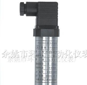 供应LPB8300隔膜压力变送器