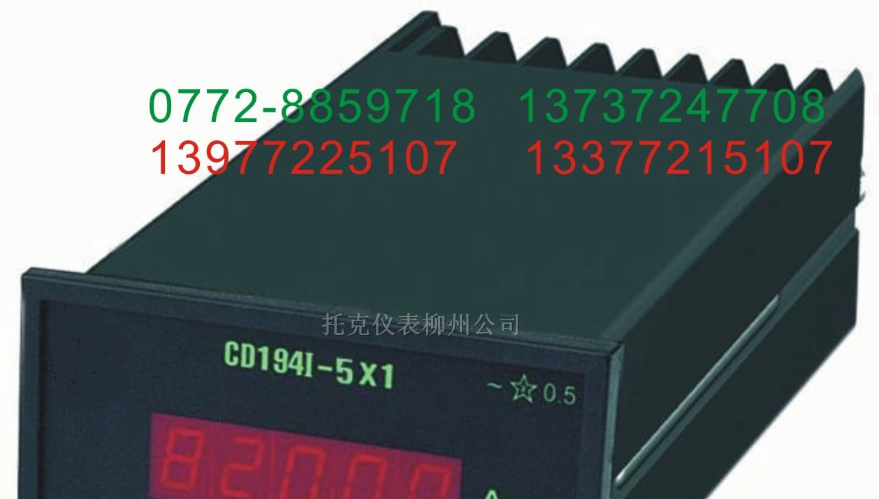 供应HCD194I-3X1 HCD195I-3X1数显表