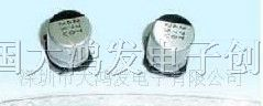 供应100UF/50V三洋 贴片铝电容