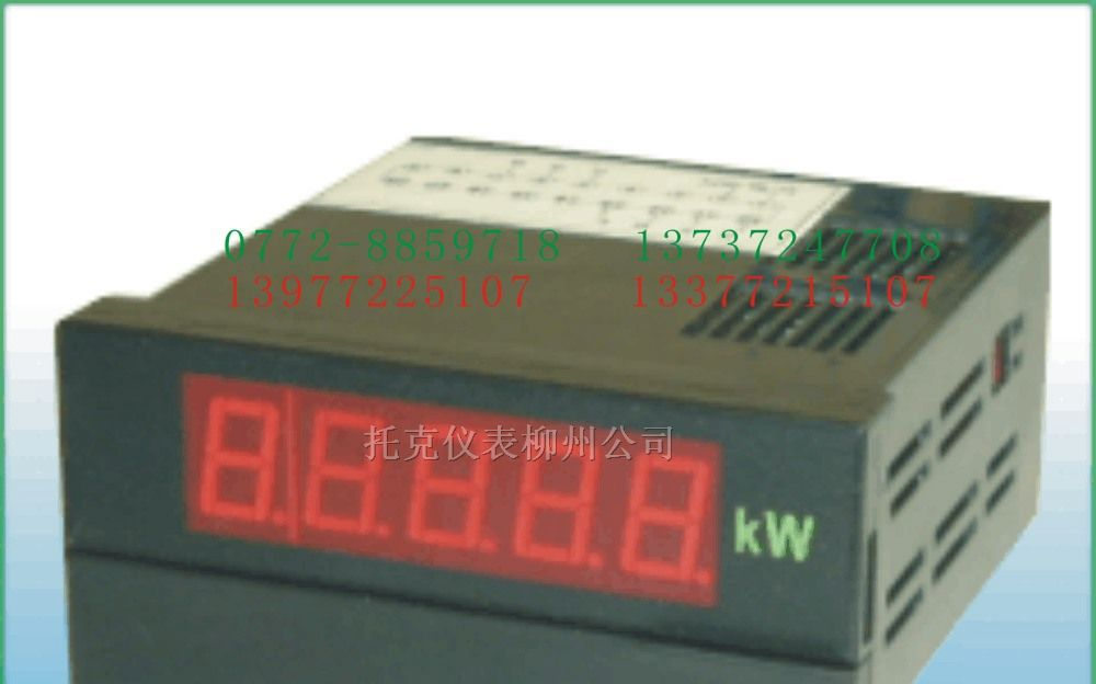 供应三相电压表  HCD194U-2X4