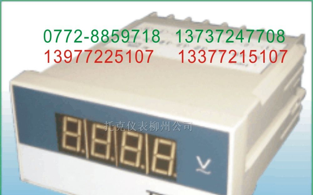 供应数显表DH3-AV，DH3-AA，DH3-DV，DH3-DA