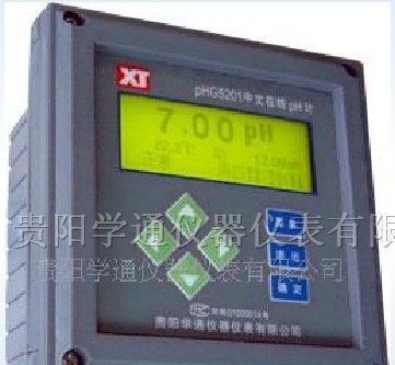 供应水质分析仪 化学传感器pHG5203
