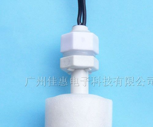 供应小型塑料水位开关、水位控制器、浮球开关