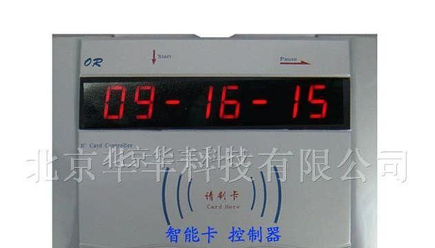 供应刷卡洗澡器，浴室洗澡打卡机