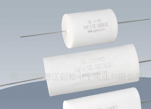 供应CH80/CH81型高压复合介质电容器