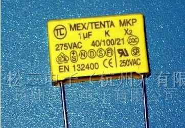 供应MEX/TC MKP金属化抗干扰电容器