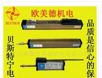 供应贝斯特宁(Bestnew)精密位移 ASM位移传感器系列
