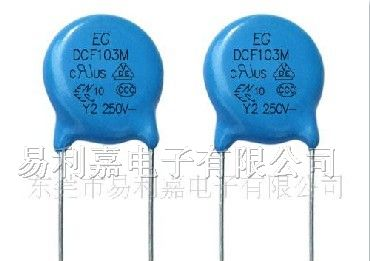 供应抗干扰电容器