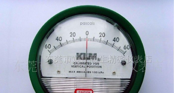 供应2000系列微差压计