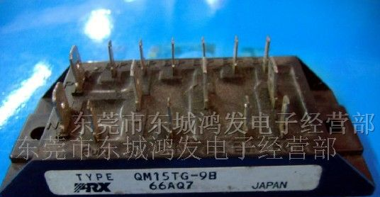 供应日本GTR达林顿模块 QM15TG-9B