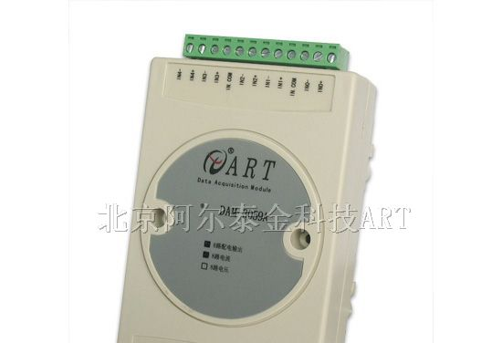 DAM-3059A8路模拟量输入带配电输出（接二线制传感器)