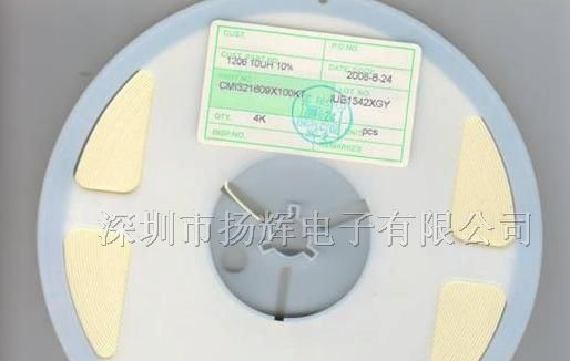 供应风华高科贴片叠层电感/积层电感0805 2.2UH