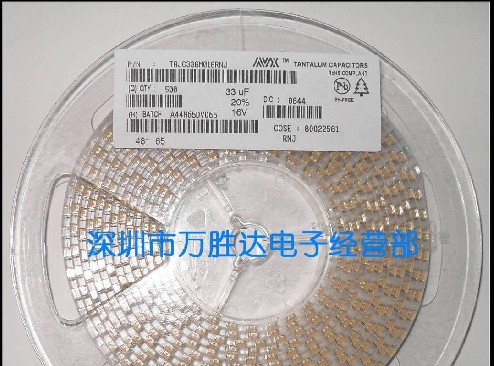 供应贴片C型钽电容 16V 33UF