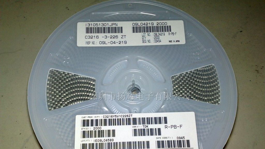 供应TDK大容量大体积高压贴片电容2220 475K 200V