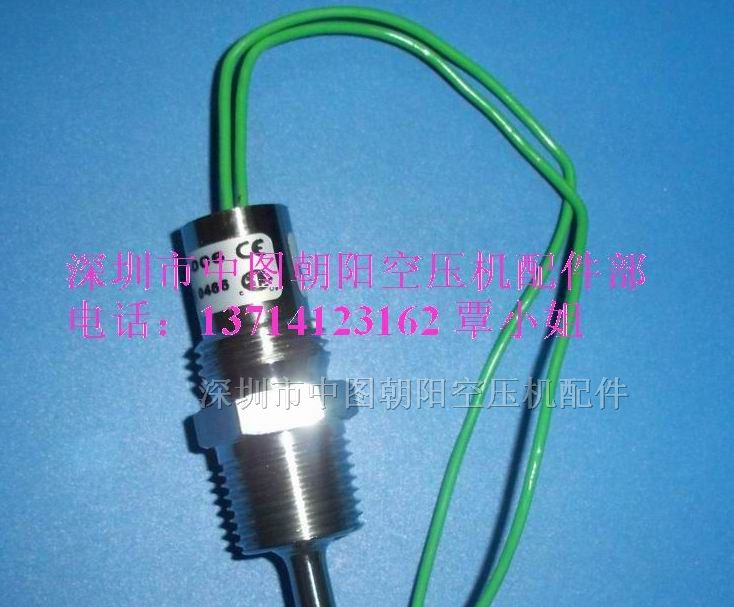 供应42852459复盛温度传感器