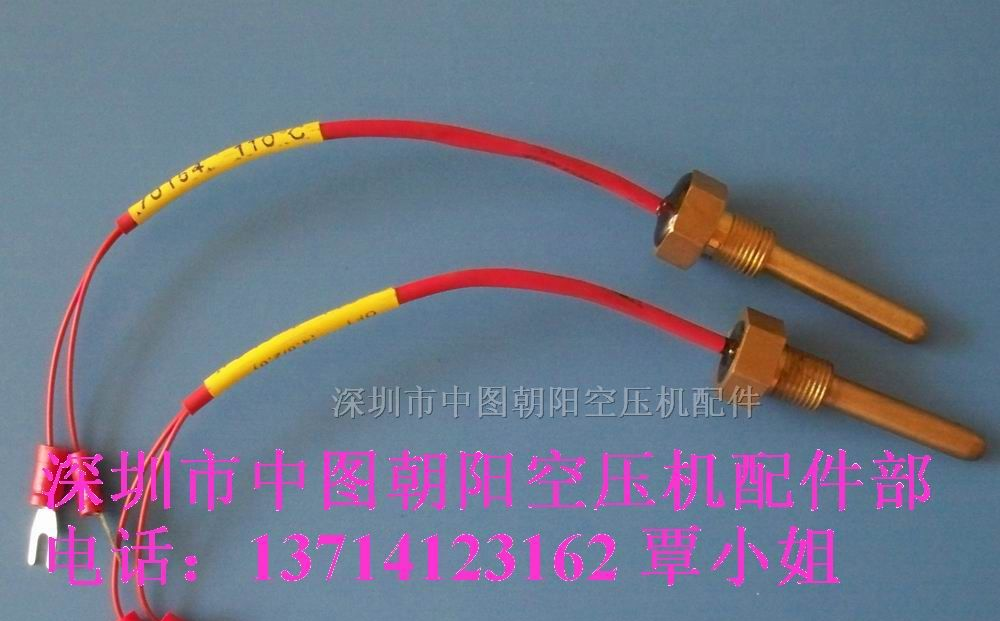 供应温度传感器