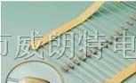 供应UL 250V7A慢断电阻型保险丝