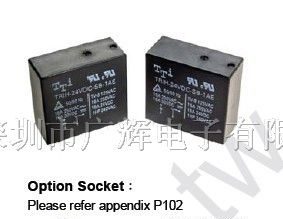供应大功率继电器TRIH-24VDC-SD-2CM-R