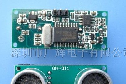 供应GH-311超声波模块(微波传感器)