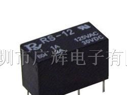 供应信号继电器RS-12/20.2*10*12
