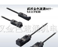 供应日本神视光电传感器