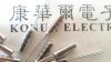 32.768晶振、石英晶振