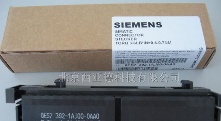供应西门子S7-300 20针前连接器6ES7392-1AJ00-0AA0