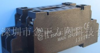 供应继电器底座MY2NJ