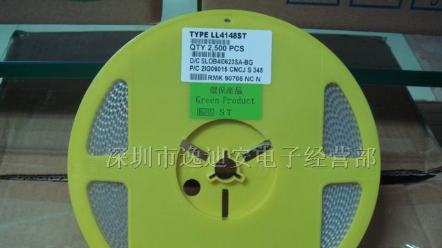 二极管LL4148现货优势供应