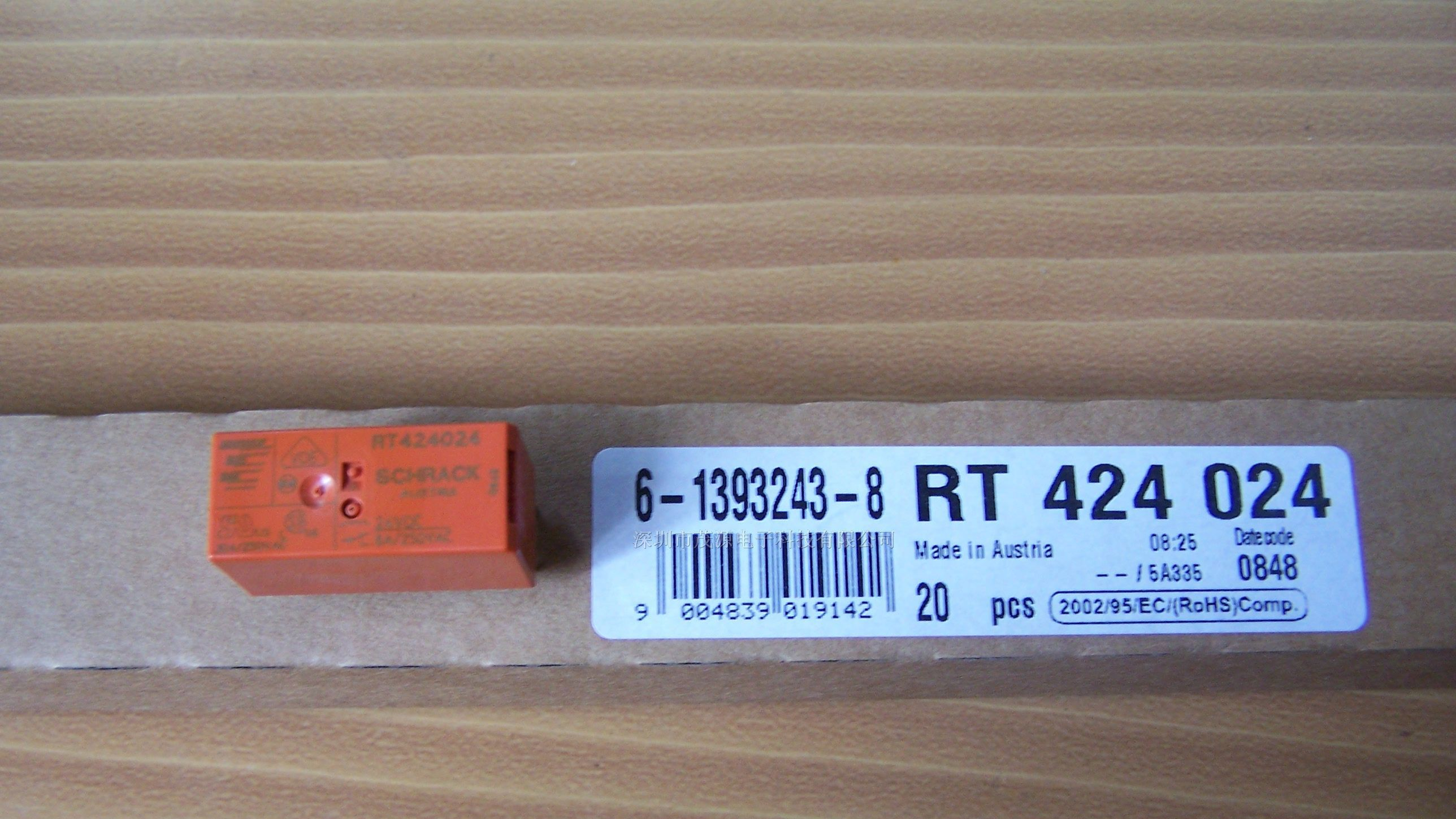 供应RT424012 RP920124继电器