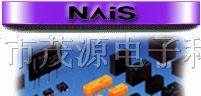 供应AGN2004H 继电器