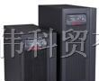 呼伦贝尔山特ups电源 呼伦贝尔艾默生\梅兰日兰ups