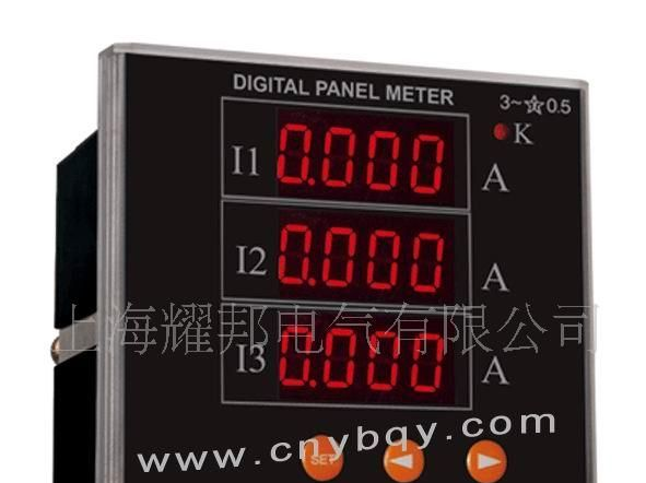 供应YB864I-3X4 80方形数显三相交流电流表