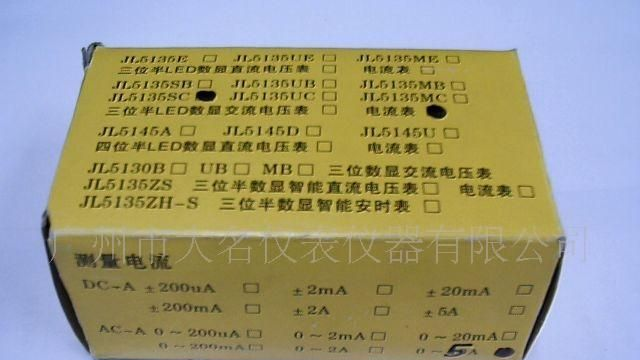 JL5135SC三位半LED数显交流电流表AC5A