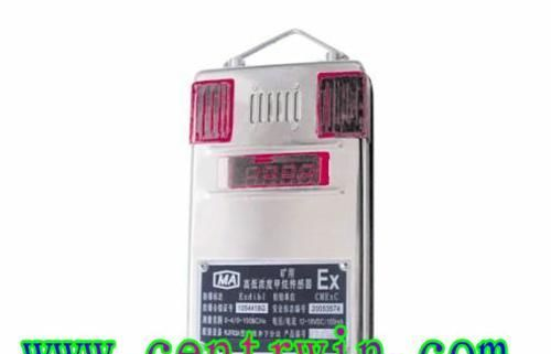 用高低浓度甲烷传感器 BMZT4-GJ4/100