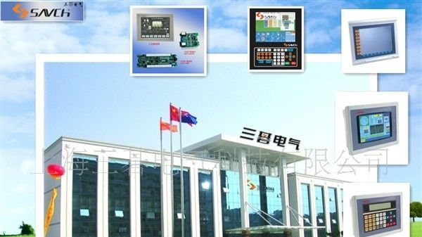 台湾SANCH工业触摸屏