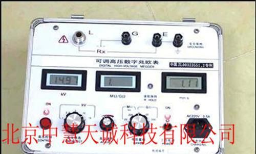 GM-1 可调高压数字兆欧表