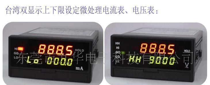 DM3  直流电压表