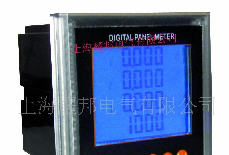 供应YD2030多功能电力分析仪