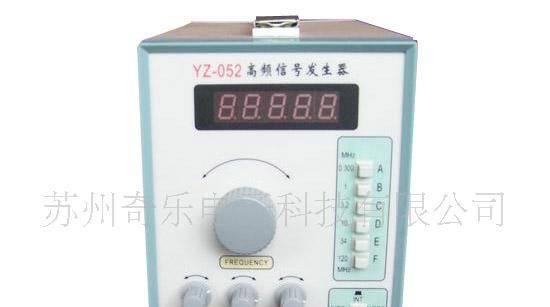 150MHZ高频信号发生器