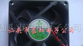 供应S0802512HD散热风扇