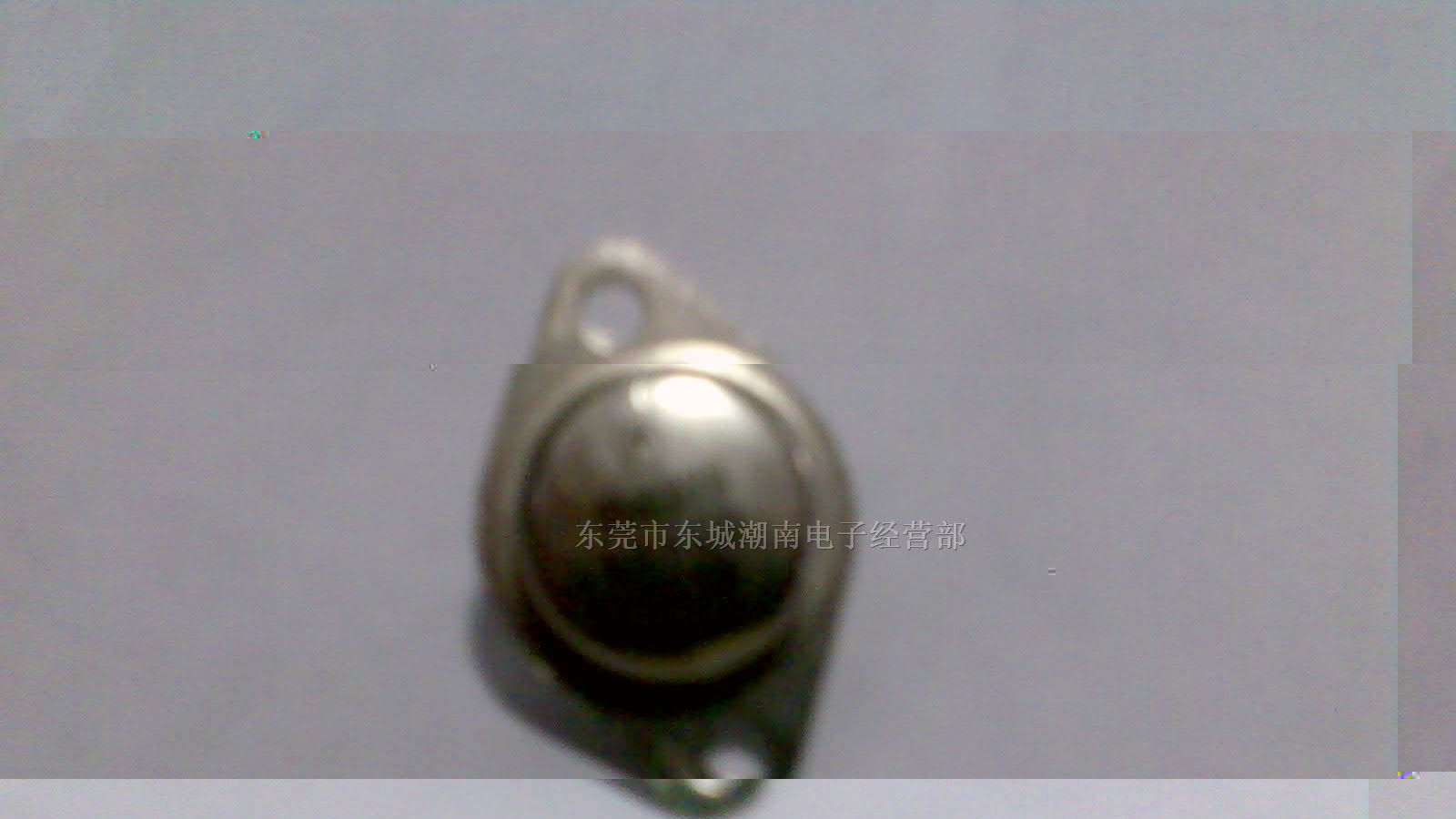 供应三极管2N6378