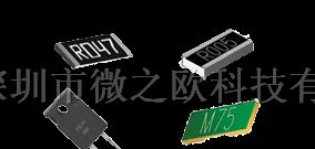 供应高功率超合金低阻值贴片电阻