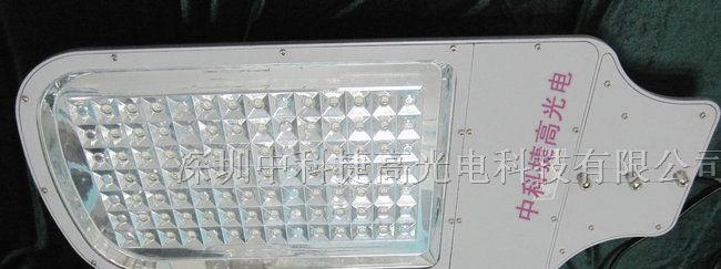 供应LED路灯，LED景观照明，LED路灯生产厂家，LED灯具