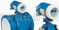 供应Solution KLU-40高精度经济型防爆电磁流量计
