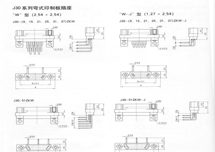供应J30系列矩形连接器